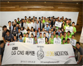 LG CNS, 대학생과 함께 하는 ‘해커톤’ 개최